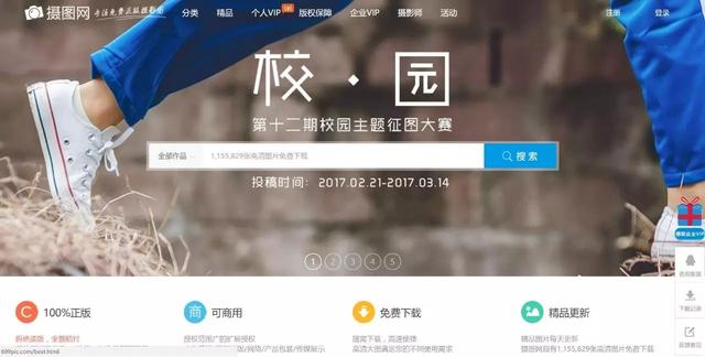 PPT素材比较全，全网最全的PPT素材库