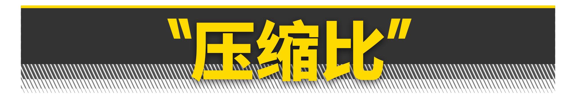 飞度发动机技术参数，手把手教你造一台飞度发动机