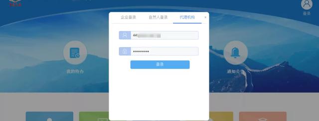 国家税务局辽宁省电子税务局，辽宁省电子税务局登录入口（​辽宁省电子税务局2022年12月重要变化说明）