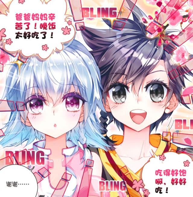 古月与唐舞麟坦白，求婚成功后的变化