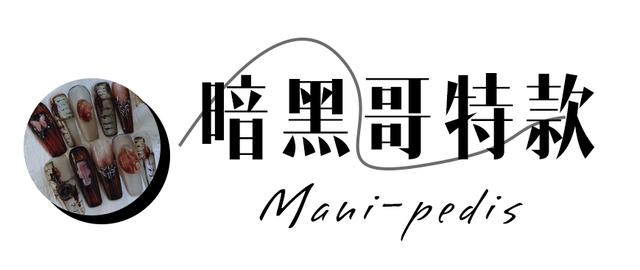 这6款秋日美甲超显白再不做就晚了，巨显白、显气质的秋季美甲