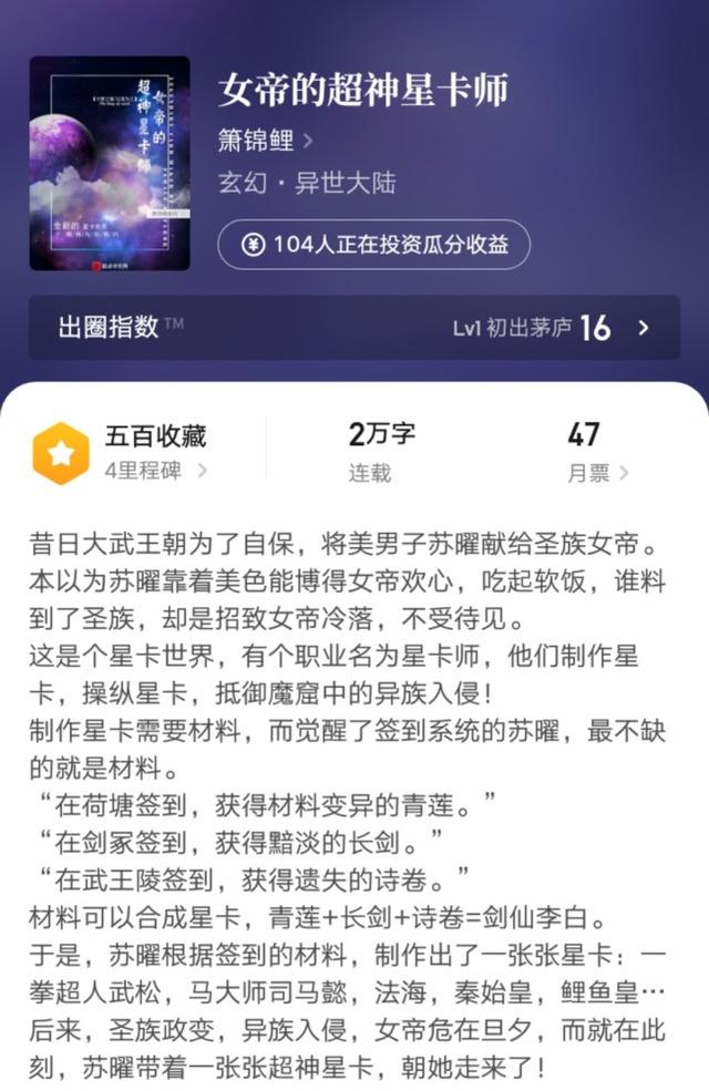鹅是老五的全部小说，鹅是老五全部小说在线阅读（鹅是老五携力作惊艳来袭）