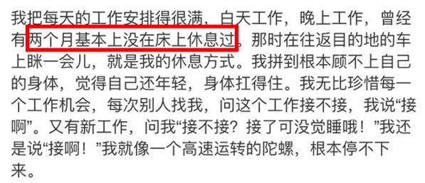 谢娜和刘烨现状，和影帝刘烨分手谢娜彻底变了一个人时隔17年男方含泪曝光分手内幕