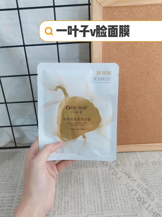 特别有效的瘦脸面膜，全网最真实测评瘦脸面膜