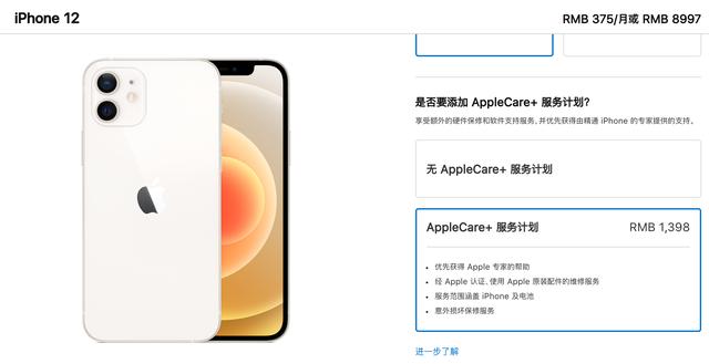 iphone12原装手机壳无线充，iPhone12系列