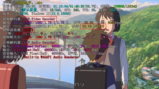 potplayer加载插件，PotPlayer播放器LAV+Xysubfilt配置指南