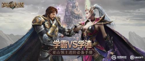 英雄无敌之剑与魔法，魔法门之英雄无敌怎么配英雄属性