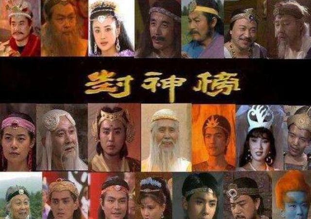 "土行孫"扮演者曾經大紅大紫，如今卻靠低保度日 娛樂八卦吃瓜 第1张