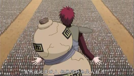 我爱罗跟四代风影对话，从兵器到