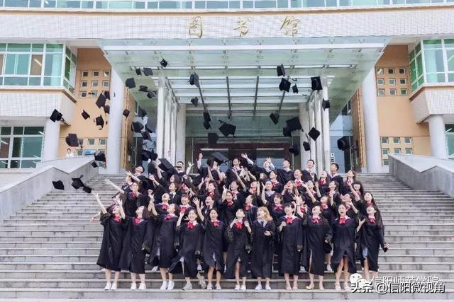 信阳师范学院分数线，信阳师范学院多少分可以录取