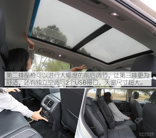 大众途观l七座悦享版，大空间超高性价比