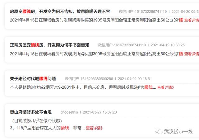 公建化外立面施工需要搭架子吗，公建化外立面是个什么东西