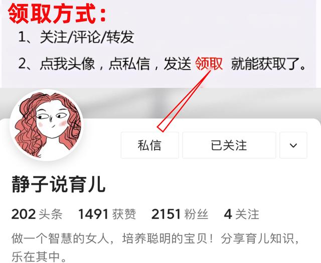 幼儿必背古诗100首早教讲解，60首幼儿必备早教古诗