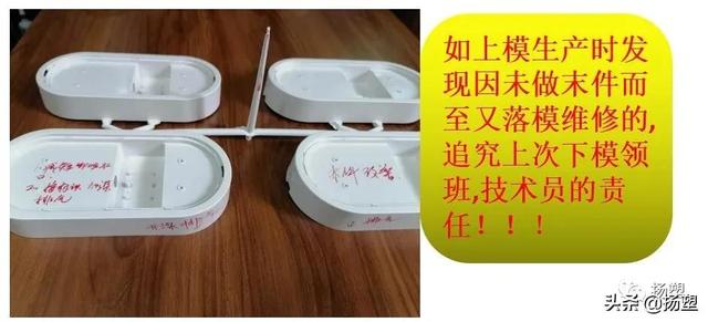 注塑车间现场管理，注塑车间管理的主要内容（注塑车间之5大管理难点、10大浪费、12项高效措施）