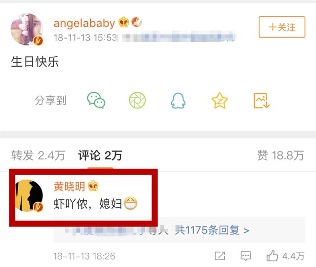 黄晓明和baby，黄晓明第6年为baby庆生（近一个月黄晓明和baby天差地别）