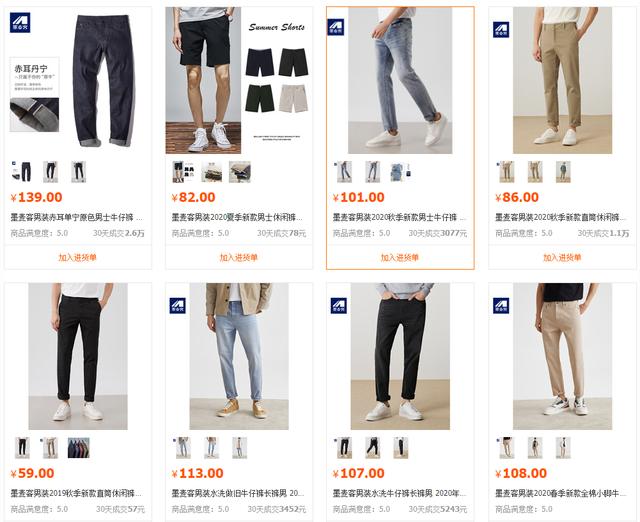 轻奢牛仔裤工厂店铺，卟森服饰开封店：羊毛颗粒
