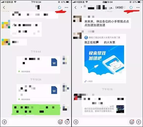 如果微信号做成抖音会怎么样，一文告诉你微信怎么玩