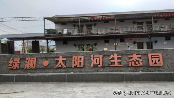 柳城县旅游攻略，攻略柳人游柳