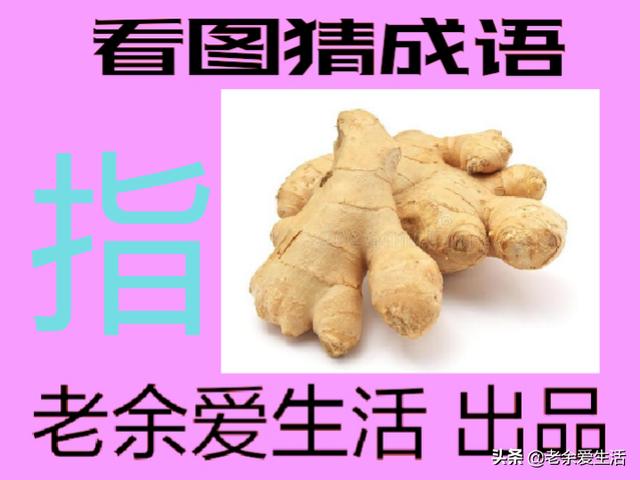 祝福好运的成语，祝福好运健康的成语（2020鼠年新年快乐祝福问候语拜年吉祥话）