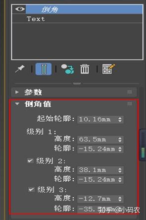 3dmax快捷键，关于3dmax中的10种快捷键与名称（3Dmax所有快捷键全在这里了）