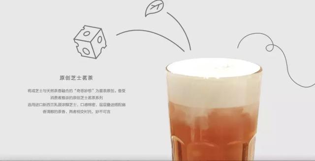 网红奶茶点单最好喝的就是这17款，我们走访了最火的9家奶茶店