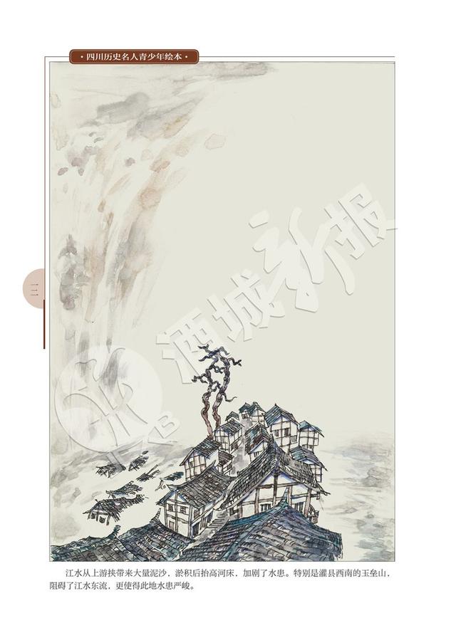 李冰建设都江堰故事全集，李冰和都江堰水利工程不得不说的故事