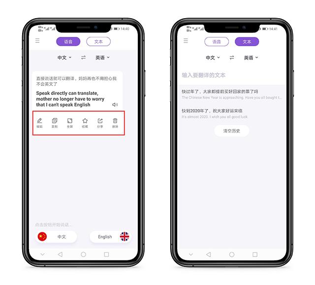 华为手机有没有自动翻译功能，原来华为手机自带会议记录神器