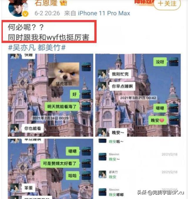 吴亦凡事件是来龙去脉，吴亦凡案始末