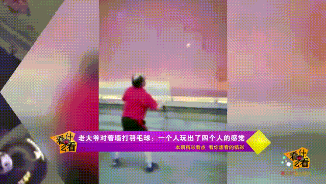 最新的老年人养老方式，刚刚养老又出新花样