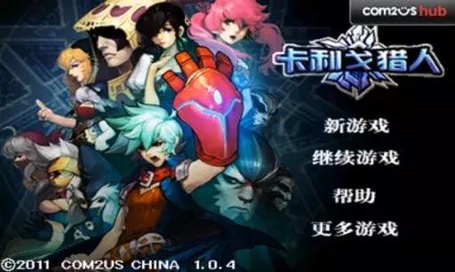 耐玩儿自由度高的rpg类游戏，推荐15款高分RPG游戏