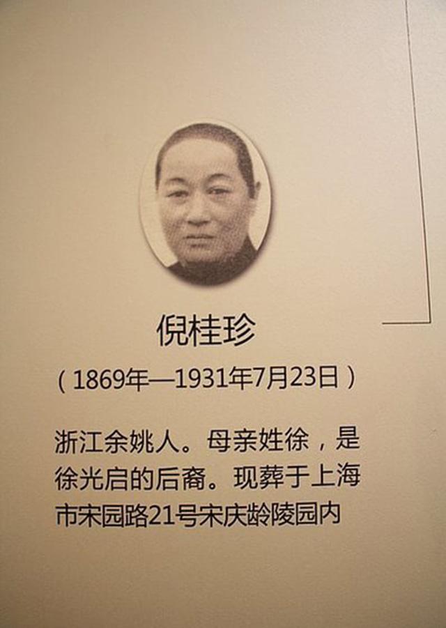 像倪桂珍那样做母亲，史学人生 ， 杨树标教授自述