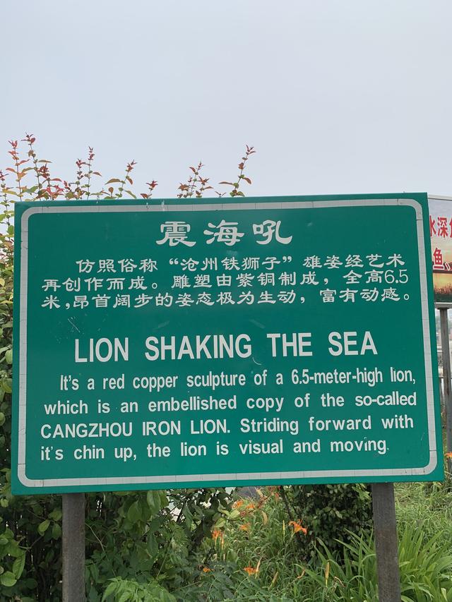 石家庄水上公园，石家庄水上乐园历史