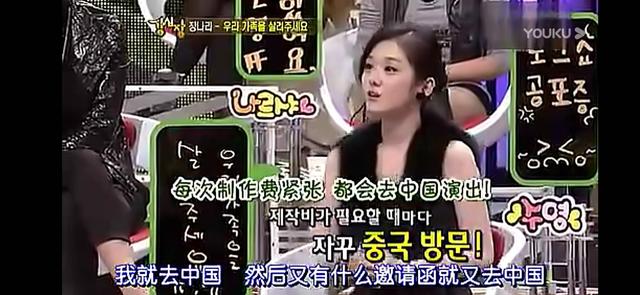 张娜拉如今在韩国现状，张娜拉现在做什么事业