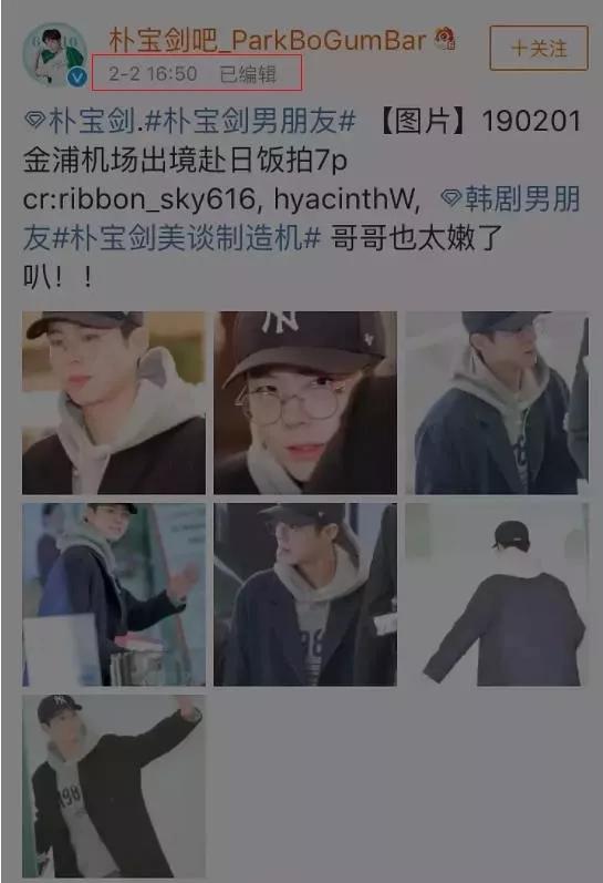 rain和宋慧乔绯闻，和她身边的7个男人<下>