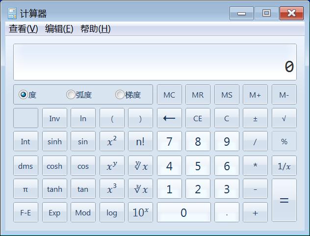 电脑运行命令大全，电脑实用的运行指令