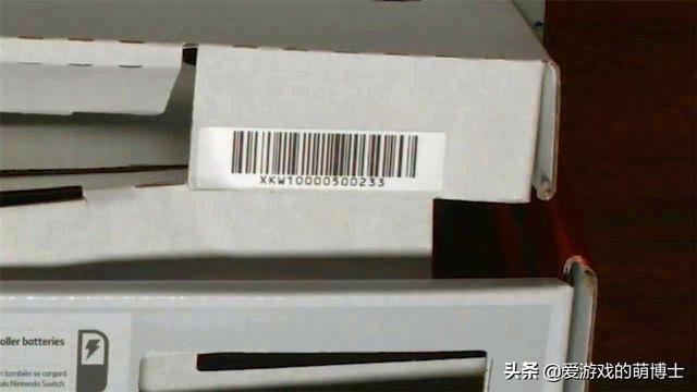 switch新机，switch怎么看是不是全新机