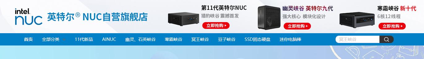 英特尔nuc笔记本有多少款，酷睿i7-12700H搭配锐炫A730M