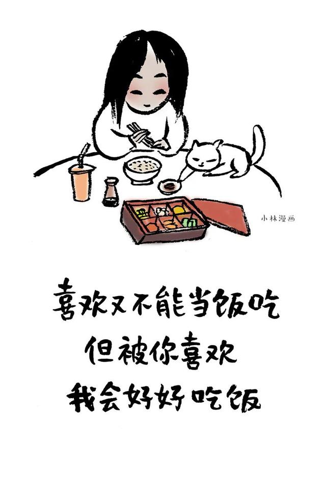 推荐女生很主动恋爱的漫画，女人主动会有这几种表现