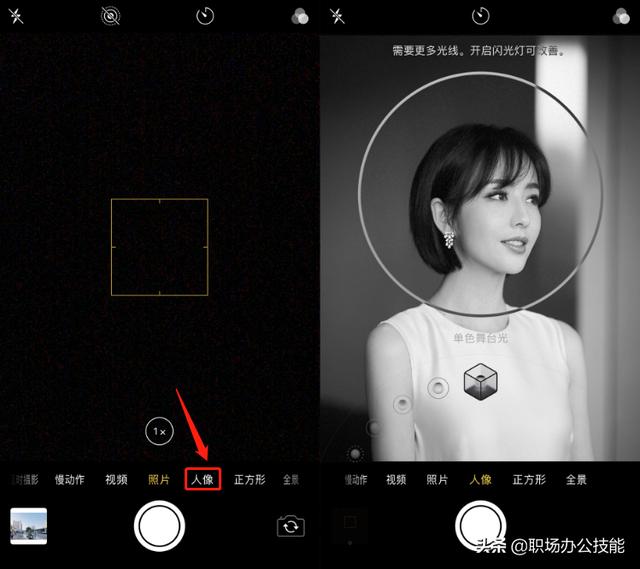 苹果手机拍照技巧，苹果手机拍照技巧图解（15新技术恐怖如斯）