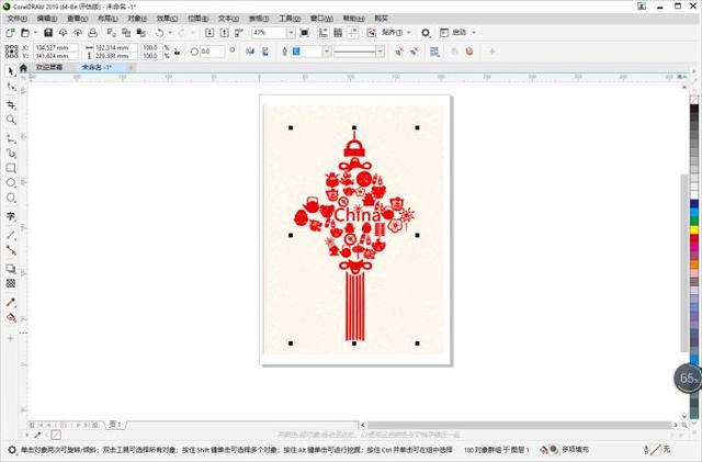 位图转矢量图专业软件，还能无损放大图片