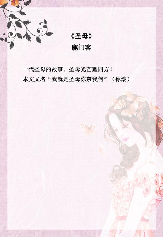 末世女配vs末世女主，推文五本末世爽文（末世女主文推荐穿书）