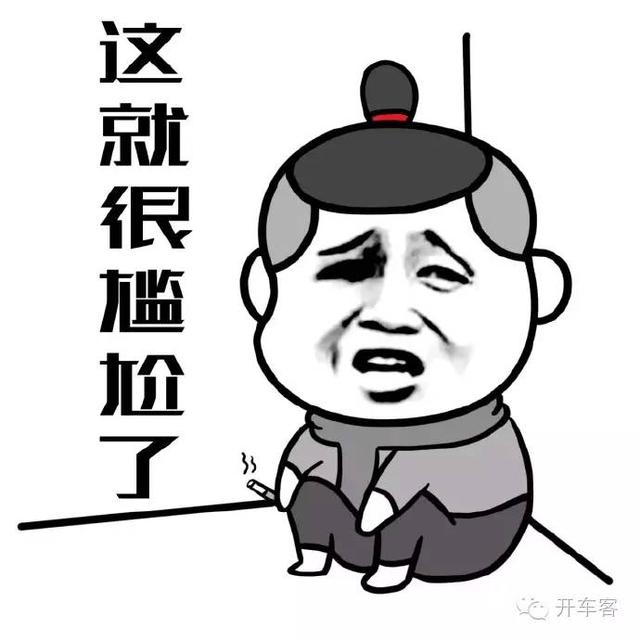 太监是如何称呼自己的，尊称很高雅、鄙称太刻薄、自称太露骨