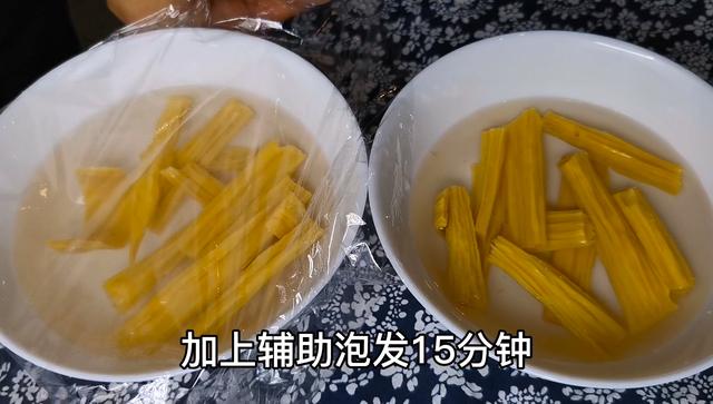 怎么泡腐竹好泡开，3分钟快速泡发