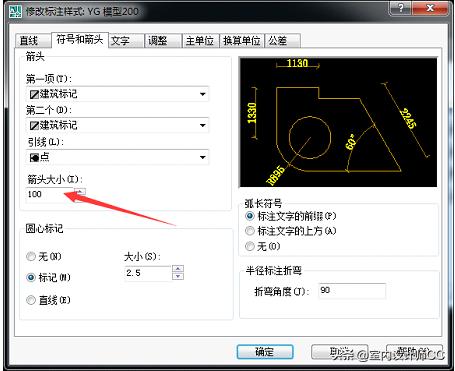 cad一键标注图解，CAD快速一键标注