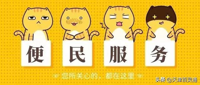天津著名建筑简介，天津5处建筑入选中国20世纪建筑遗产这个国家级名单