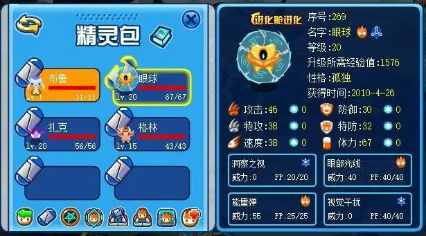 赛尔号最值得氪金的精灵，赛尔号12周年精灵氪金顺序