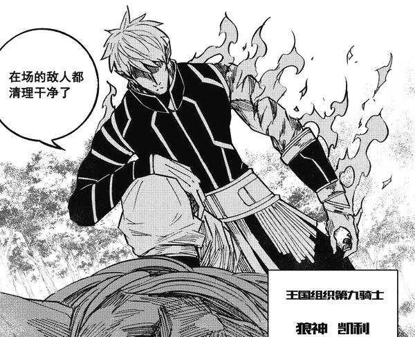 镇魂街主角的七大守护灵，盘点镇魂街五位配不上守护灵的寄灵人