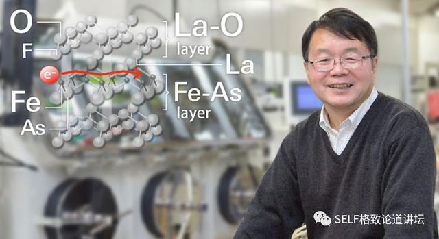 诺贝尔奖 超导，全国政协委员、中科院院士段文晖谈“室温超导材料”