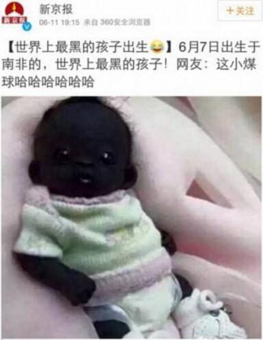 世界上最黑的孩子到底有多黑，还记得全世界最黑宝宝吗如今5岁长成这样
