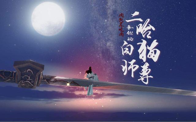 师徒恋小说纯爱文，纯爱推文：经典师徒文学